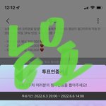 [NCT드림] 아챔 따라잡고있어!!