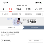 [댓글부탁해] 제발 답 <b>해주</b>랑 이거 급해