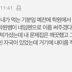 니네 이거 바로 알아듣냐?