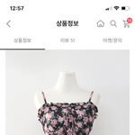 [드루와] 나 백예린 스타일 되게<b>조아</b>하는데