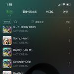 [NCT드림] 오늘 <b>아침</b> 11시 59분까지야ㅜㅜ!!!!!!!