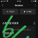 [NCT드림] 엠카 <b>투표</b> 계정 3개로 하다가