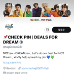 [NCT드림] 이거 <b>무시</b> 못한다