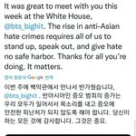 [방탄소년단] 바이.든 <b>대통령</b> 짹