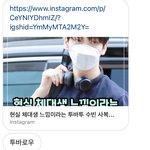 아 아이돌 관심없는 친구 개웃기네