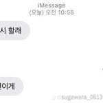 [댓글<b>부탁</b>해] 인프피 남친 삐졌는데 <b>연락</b> 어때? ㅠ