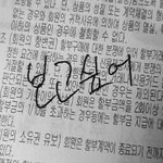 [댓글부탁해] 편의점이 진짜 번호 따긴 쉽나<b>부다</b>