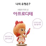 새로운 <b>mbti</b>검사가 나왔네요!