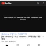 [펜타곤] 나 해외익인디 아직 키노영상 안<b>보여</b>