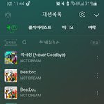 [NCT드림] 보통 <b>생카</b> 몇시쯤에 사람 없을까...