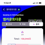 [NCT드림] <b>투표</b> 좀만 더