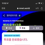 [NCT드림] <b>어우</b> 일어나자마자