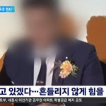 가짜 수산업자 기자<b>회견</b> 해야지.jpg