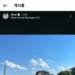 [방탄소년단] 내 <b>대통령</b>