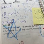 [19] 얘들아 수2 <b>개</b>쉬운 질문있어ㅠ