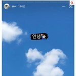 태형이랑 제니는 접점이 그렇게 없음?