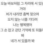 [드루와] <b>규현</b> 광화문에서 노래 있잖아