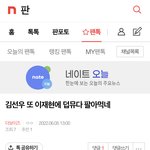 [더보이즈] <b>밑글</b> 여기