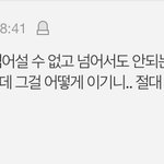 아 이거보고 <b>육성</b>으로 뿜음ㅋㅋㅋㅋㅋㅋㅋ