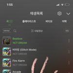 [NCT드림] <b>엠넷</b> 투표하러 가자 진짜 많이 좁힘