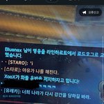 게임하는데 갑자기 외국인이 욕하는데 어떻게 생각함