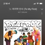 [NCT드림] 나 진짜 눈물남...