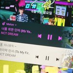 [NCT드림] 오늘 또 <b>하필</b>