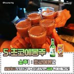 오빠랑이거먹고<b>시퍼</b>