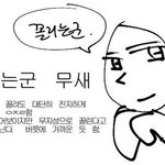 [ㅈㄱㄴ] 솔직히 나 ㅆ타쿠인데 나같은 사람 보면 <b>극혐</b>일것 같음