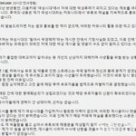 여성 유튜버들 <b>신상</b>털고 다니는 여성시대
