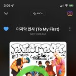 [NCT드림] ㅌㅇㅌ 투표 동점이나 2프로까지 차이나는거 가져왔어