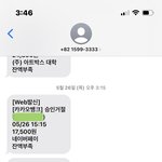 <b>잔액</b>부족 ㅅㅂ