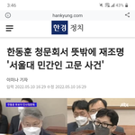 민주화 운동 실체