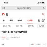 [더보이즈] <b>밑글</b>