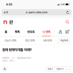 [더보이즈] <b>밑글</b>