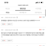 이런 개더비가 소속사를 깐다고?