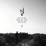 내<b>길이</b>