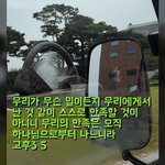 활공뮤비(세상을 사는 지혜-손지수, 유튜브 교회 #활공교회)