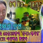 KBS 관계자 40중39명이 '전국노래자랑' <b>MC</b>로 이상벽을 뽑았다!