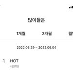 [세븐틴] 안녕하세요!