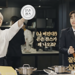 [NCT칠프] ㅌㅇㄴ동손 <b>요리대회</b> 다시 보는뎈ㅋㅋㅋ