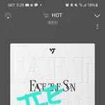 [세븐틴] 모두 수고했다!