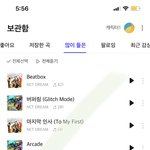 [NCT드림] 엥 리팩 <b>밀리언</b>이 가능해?