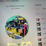 [NCT드림] 아니 우리