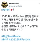 비<b>피엠</b>콘 맥주 판대