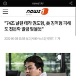 지금 신천지관련 이슈 청춘반환소송.