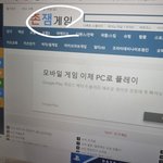 <b>슈</b>게임 요기서 할수잇음