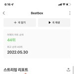 [NCT드림] 우리 만약에