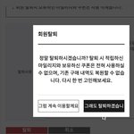 [NCT드림] 케타 탈퇴 완❤️