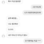 친구가 돈 안 갚는데 <b>화내</b>도 되는거 맞지?